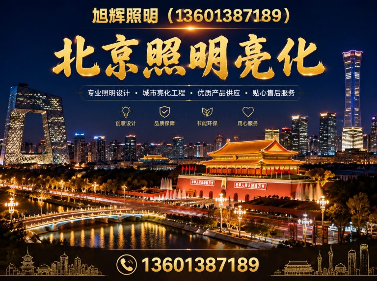 龙城区太阳能路灯展示图